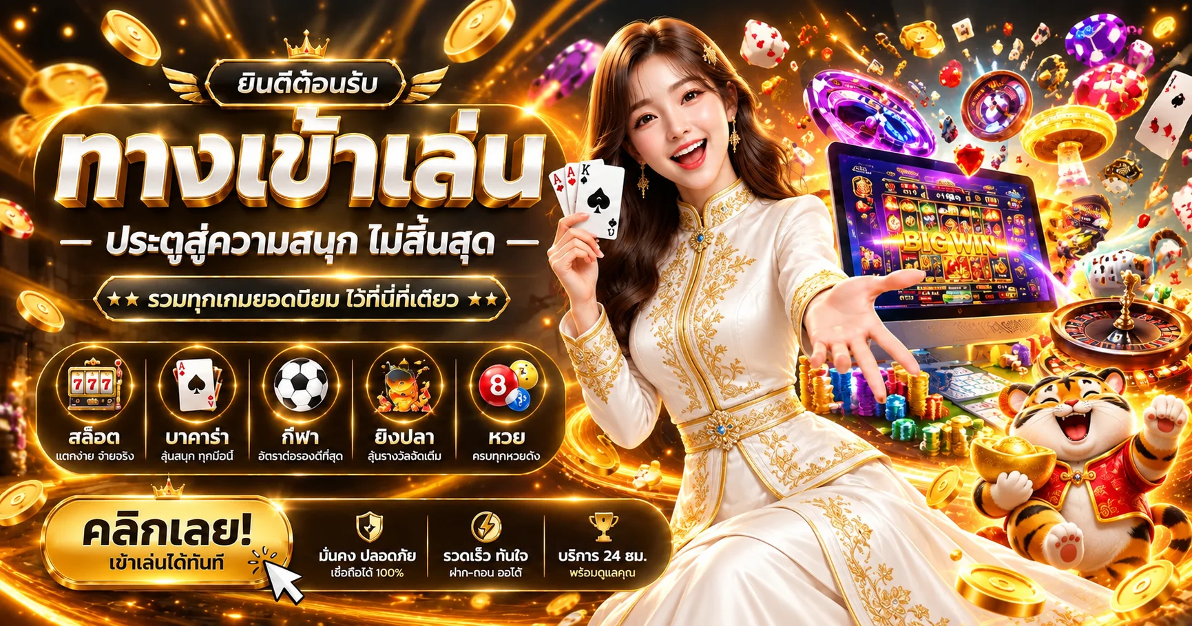goldenking168 banner